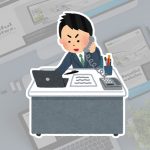 知らないなら知らないなりに～石頭新入社員が8ヶ月で培った失敗談