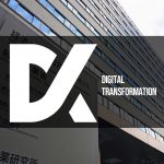 DXについて中小企業がどうしたら良いかわかりやすく解説する。