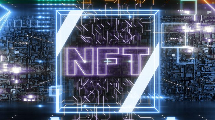 NFTが作る未来