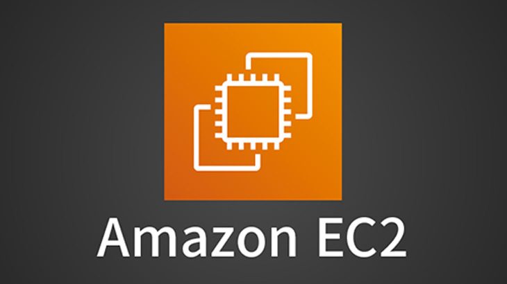 仮想マシン（VM）イメージをAmazon EC2にインポートしてみた