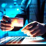 フィッシングサイトにアクセスしてみた。