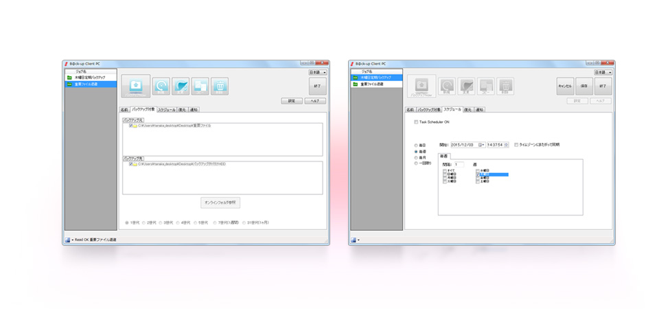 動作環境:Windows7 (32bit/64bit)/Windows Server 2008 R2